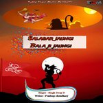 Salasar Jaungi Bala Ji Jaungi (Haryanvi)