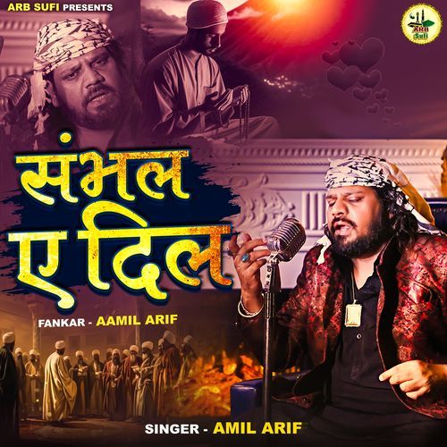 Sambhal Ae Dil