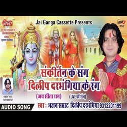 Jay Sita Ram Sita Ram Part-2-XTk-QTFvZHc