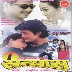 Manaibhari Pairo Gayo