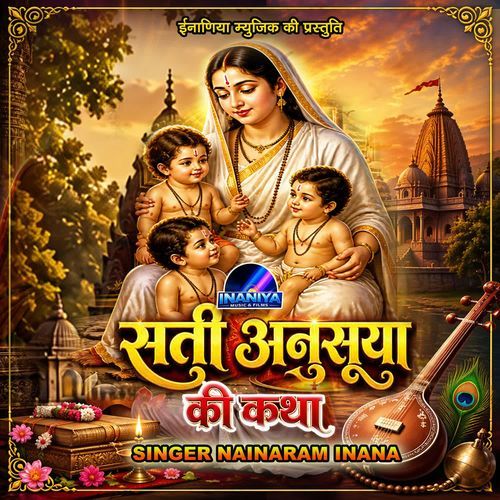 Sati Anusuya Ki Katha Part 1