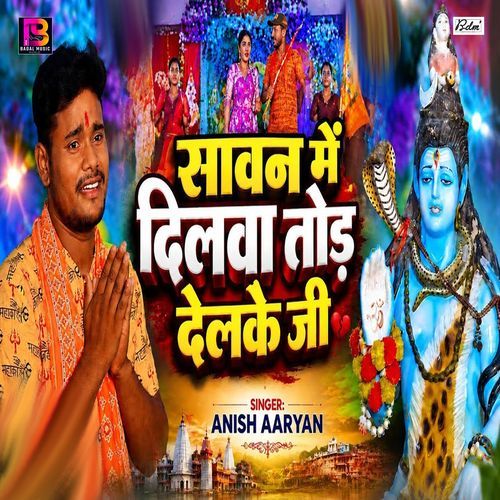 Sawan Me Dilwa Tod Delkai Ji