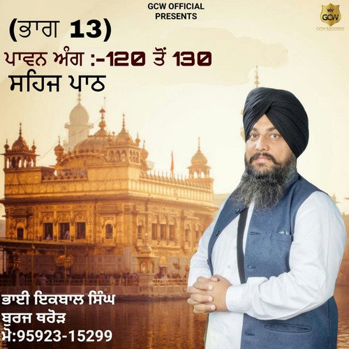 Sehaj Path Ang 120 To 130