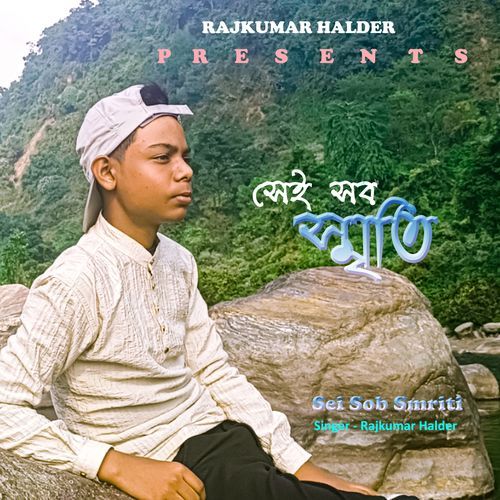 Sei Sob Smriti