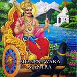 Shaneshwara Mantra