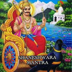 Shaneshwara Mantra-JzE7Zix9UwI