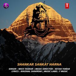 Shankar Sankat Harna-MVAoaSBAU1E