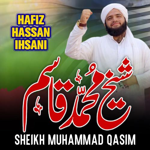 Sheikh Muhammad Qasim