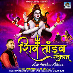 Shiv Tandav Stotram-ORotfkBgaH0