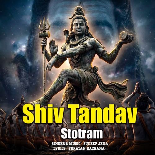Shiv Tandav Stotram