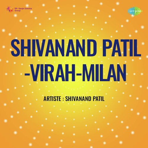 Shivanand Patil Virah Milan