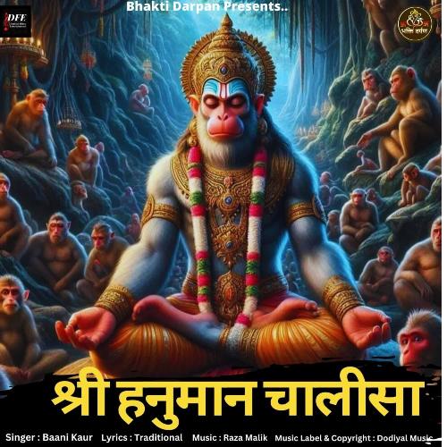 Shree Hanuman Chalisa