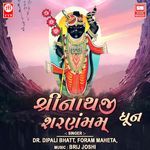 Shreenathji Sharnam Mamah