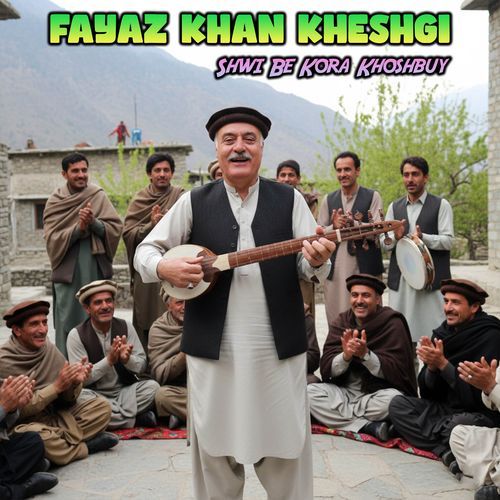 Shwi Be Kora Khoshbuy