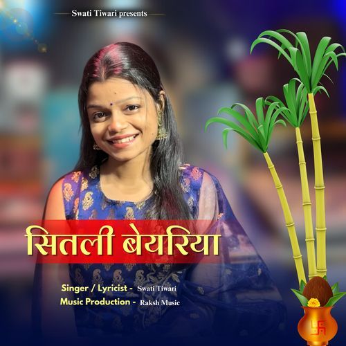 Sitali Beyariya