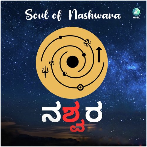 Soul Of Nashwara