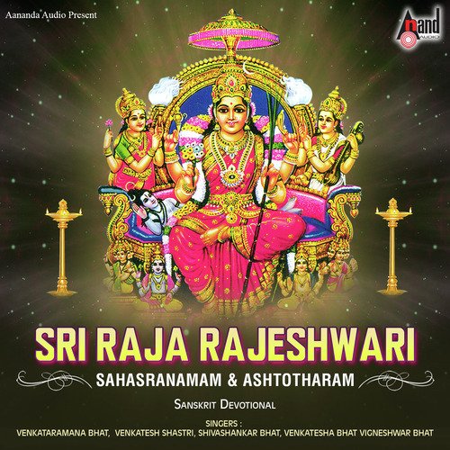 Sri Rajarajeshwari Sahasranamam