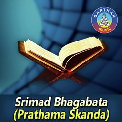 Prathama Skanda- Adhaya-1-LzgoZyUJX1g