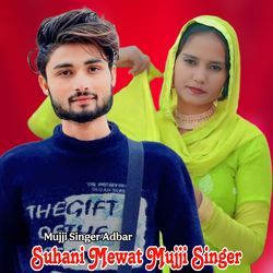 Suhani  Mewat Mujji Singer-SC06WDxnAkA