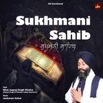 Sukhmani Sahib