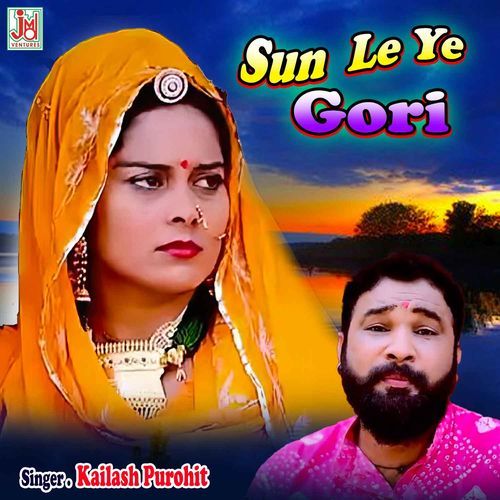 Sun Le Ye Gori