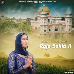 Suno MerI Suno Raja Sahib Ji-P19bBx1IVnY