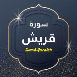 Surah Quraish-Qwc6R1lKVVQ