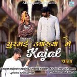 Surmai Aankhya Me Kajal Chala