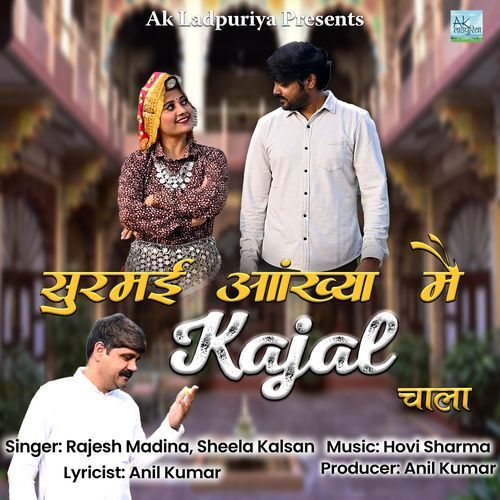 Surmai Aankhya Me Kajal Chala