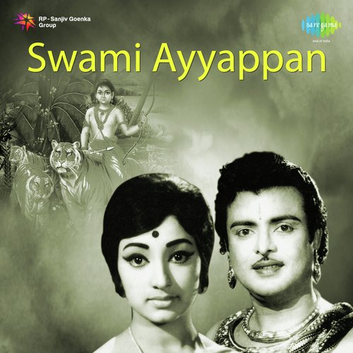 Swamy Ayyappan