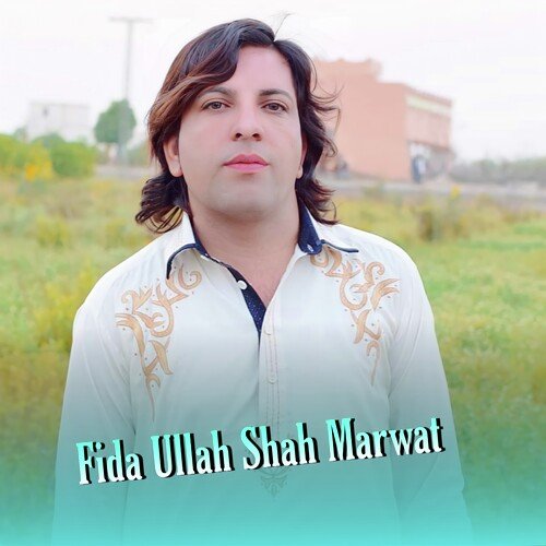 Ta Ta Ma Zar Dalai Ko