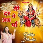 Tere Dar Te Aaye Maa