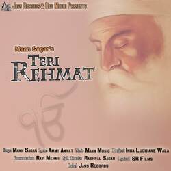 Teri Rehmat-JBweRDMBYmI