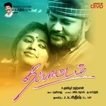 Kannale