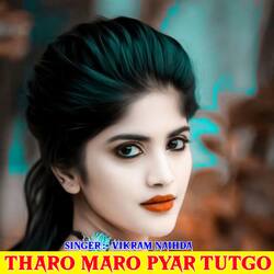 Tharo Maro Pyar Tutgo-ID4fQhtlWnY