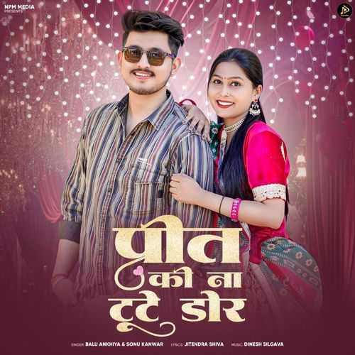 Thasu Preet Lagi Sajan