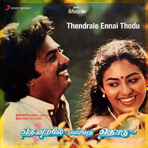 Thendrale Ennai Thodu (Original Motion Picture Soundtrack)