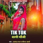 Tik Tok Vali Bhauji