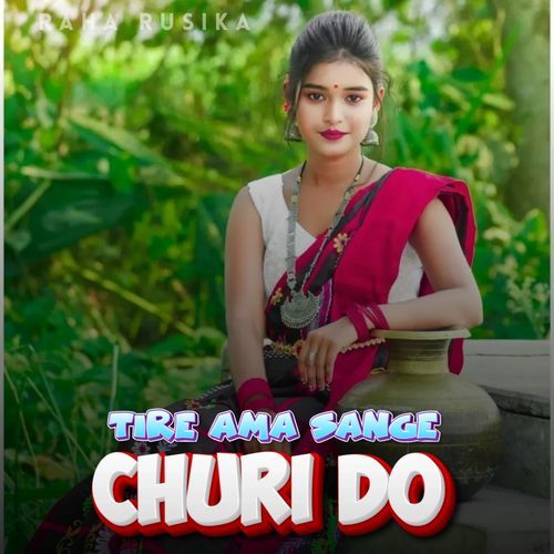 Tire Ama Sange Churi Do