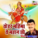 Tohar Mahima ta Mahan Chhaou