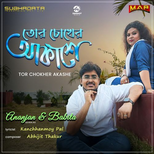 Tor Chokher Akashe