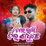 Tor Lagi Dil Badhuchhe