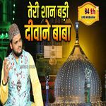Tu Bada Teri Badi Shan Deewane Baba