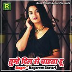 Banke Chali Tu Dulhan