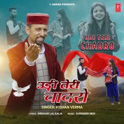 Udi Teri Chadro-EkVYCBBnXlc