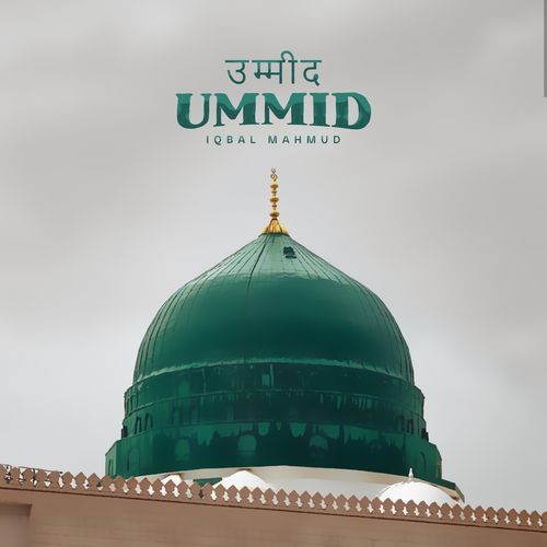 Ummid