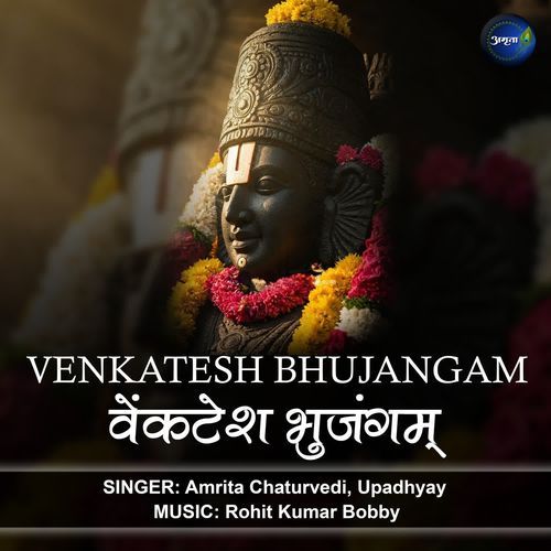 Venkatesh Bhujangam