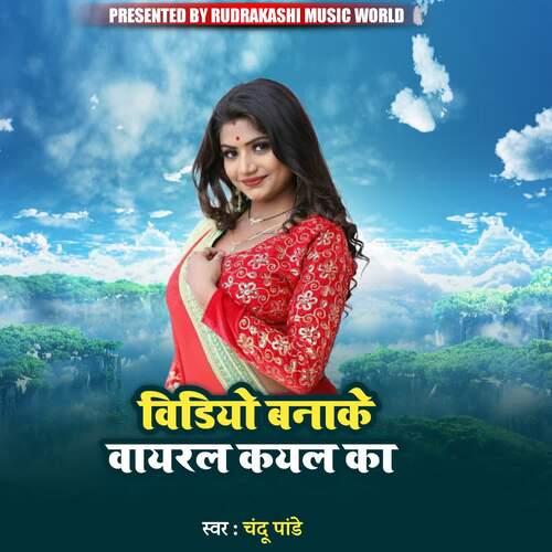 Video Bnake Viral Kyla Ka_poster_image