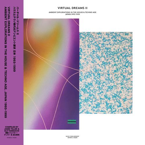 1969 cover art
