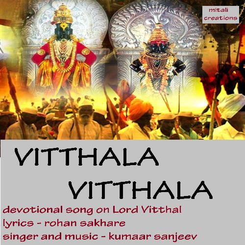 Vitthala Vitthala